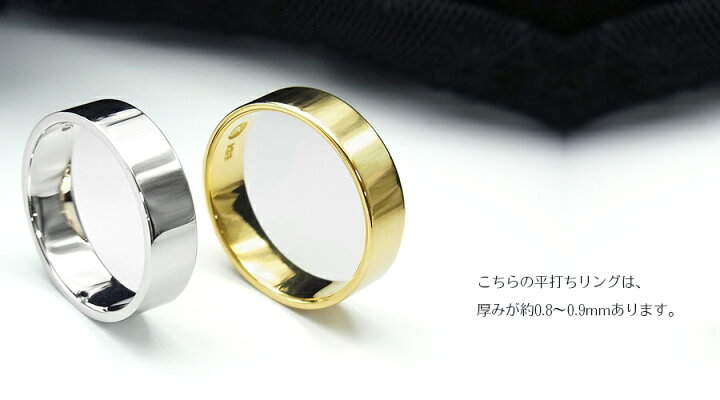 楽天市場】Pt900 平打ち リング 5mm幅 サイズ9〜22号 約4.4g〜 造幣局 