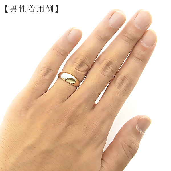 楽天市場】月形甲丸 リング 18金 イエローゴールド ゴールド 結婚指輪