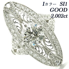 楽天市場 2カラット ダイヤ リングの通販