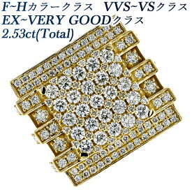 ダイヤモンド メンズリング 2.53ct(Total) F～Hカラー VVS～VS EX～VERY GOODカットクラス 18金 2カラット 2ct ダイヤモンドリング 指輪 K18 イエローゴールド ダイヤリング ごつい 大きい ゴージャス 豪華 メンズ 男性