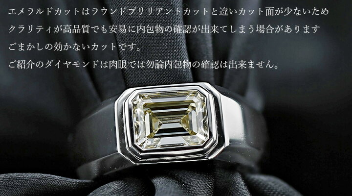 楽天市場】ダイヤモンド メンズリング 3.232ct LIGHT YELLOW VS1 
