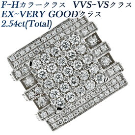 ダイヤモンド メンズリング 2.54ct(Total) F～Hカラー VVS～VS EX～VERY GOODカットクラス プラチナ 2カラット 2ct ダイヤモンドリング 指輪 Pt Pt950 ダイヤリング ごつい 大きい ラグジュアリー ゴージャス 豪華 メンズ 男性 EXCELLENT