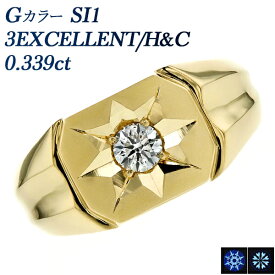 ダイヤモンド 印台 メンズリング 0.339ct G SI1 3EX H&C 18金 0.3ct 0.3カラット エクセレント EXCELLENT ダイヤリング ダイアモンド 印台リング シグネットリング メンズ 18金 イエローゴールド 指輪 メンズジュエリー