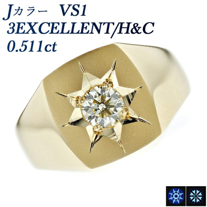 【10%OFFクーポン(7/31 11:59迄)】ダイヤモンド 印台 メンズリング 0.511ct J VS1 3EX HC 18金 k18  K18 イエローゴールド ゴールド 0.5ct 0.5カラット エクセレント 指輪 ダイア ダイアモンド ダイヤ ダイヤモンドリング リング ring  EXCELLENT 印台 無地 ...