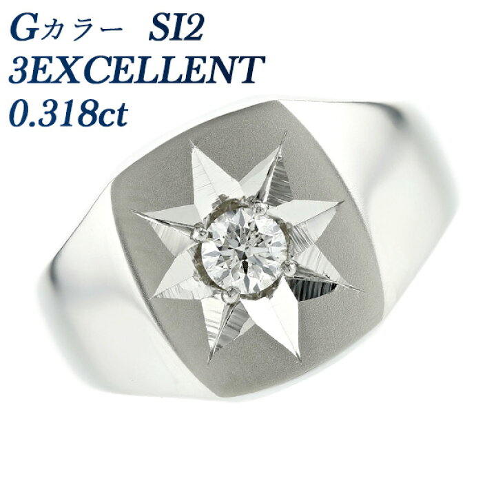 楽天市場】ダイヤモンド 印台 メンズリング 0.318ct G SI2 3EX 