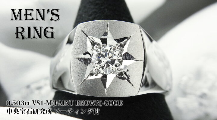 楽天市場】ダイヤモンド 印台 メンズリング 0.503ct M(FAINT BROWN 