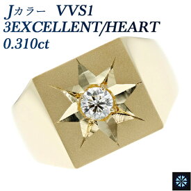 ダイヤモンド メンズリング 角印台 0.310ct J VVS1 3EX HEART 18金 イエローゴールド ゴールド 0.3ct 0.3カラット 指輪 ダイヤモンド ダイア ダイアモンド ダイヤ ダイヤモンドリング リング EXCELLENT 印台 無地 メンズ 男性 K18