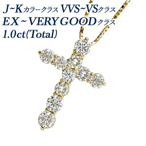 _Ch NX lbNX 1.0ct(Total)/10 J`KNX VVS`VSNX EXCELLENT`VERY GOODNX 18 1Jbg K18 NX cross \ _ChlbNX _CAhlbNX _CA