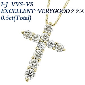 _Ch NX lbNX 0.5ct(Total)/10 I`JNX VVS`VSNX EXCELLENT`VERY GOODNX 18 0.5JbgK18 NX cross \ _ChlbNX _CAhlbNX _CA
