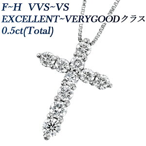 _Ch NX lbNX 0.5ct(Total)/10 F`HNX VVS`VSNX EXCELLENT`VERY GOODNX v`i 0.5Jbg Pt Pt950 NX cross \ _ChlbNX _CAhlbN