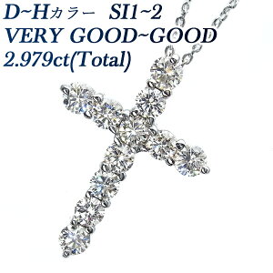_Ch NX lbNX 2.979ct(Total) D`H SI2`1 VERY GOOD`GOOD v`i _Ch lbNX 0.3ct 0.3Jbg Pt NX \ _CAh _ClbNX _C