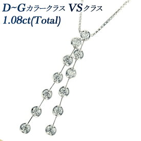 ダイヤモンド ネックレス 1.08ct(Total) VSクラス-D～Gクラス-EXCELLENT～VERY GOOD(H&Cカット)クラス K18WG 1ct 1カラット ハート＆キューピッド ダイヤ ネックレス ダイヤモンドネックレス ペンダント あす楽 ホワイトゴールド