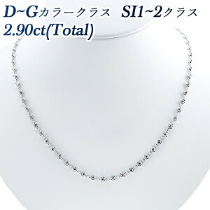 _Ch lbNX 2.90ct(Total) SI1`SI2NX-D`GNX-EhuAgJbg K18WG 2ct 2Jbg _ChlbNX _ClbNX _CA _CAh lbNX t