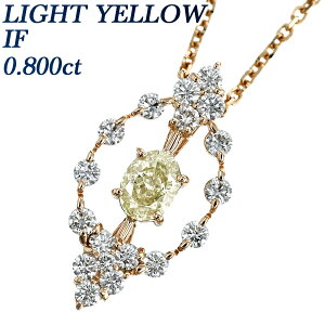 �_�C�������h �l�b�N���X 0.800ct LIGHT YELLOW IF �I�[�o�����f�B�t�@�C�h�u�����A���g�J�b�g K18PG 18�� �嗱 K18 0.8ct 0.8�J���b�g �y���_���g ���C�g�C�G���[ Light Yellow�_�C�������h�l�b�N���X �_�C