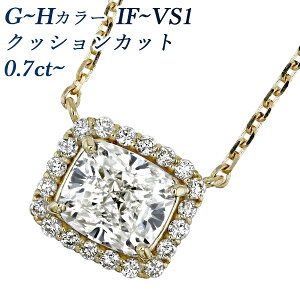 _Ch lbNX 0.7ct G`H IF`VS1 NbV fBt@Ch uAgJbg 18 0.7ct 0.7Jbg _C _CA y_g _CAh diamond _ClbNX _CAlbN