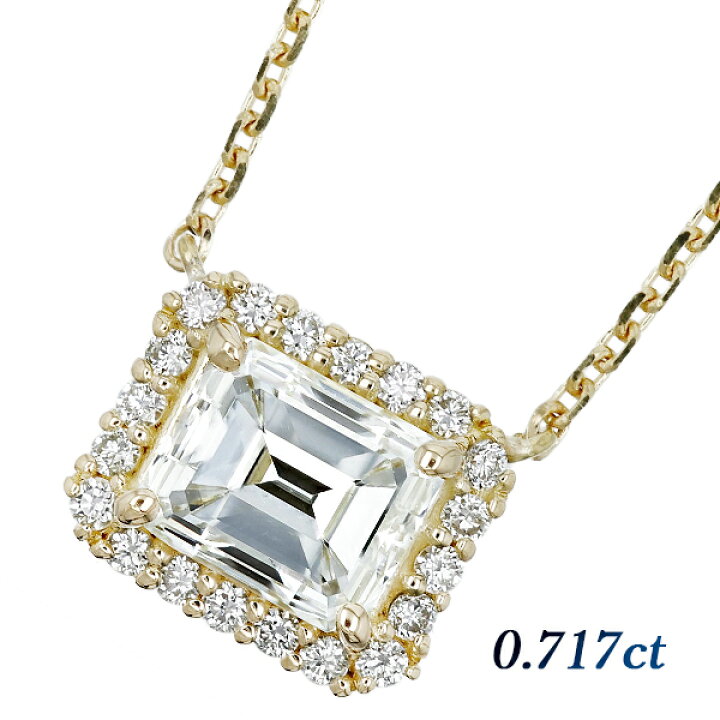 楽天市場】ダイヤモンド ネックレス 0.70ct G VS1 エメラルドカット 