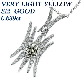 ダイヤモンド ネックレス 0.639ct VERY LIGHT YELLOW SI2 GOOD プラチナ ダイヤモンド ネックレス 0.6ct 0.6カラット Pt ダイヤモンドネックレス ダイアモンド ダイヤ ダイヤモンドペンダント ペンダント