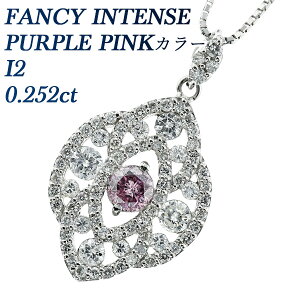sN_Ch lbNX 0.252ct I2-FANCY INTENSE PURPLE PINK-EhuAgJbg v`i 0.2ct 0.2Jbg sN_C sN sN_CA _C _CA _ChlbN