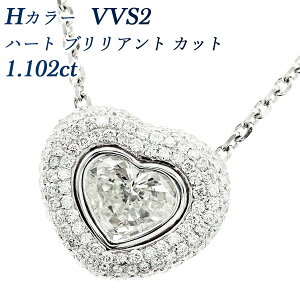 _Ch lbNX 1.102ct H VVS2 n[guAgJbg Pt/K18WG 1ct 1Jbg 嗱 n[gVFCv n[g n[g`[t _ChlbNX _Chy_g _C