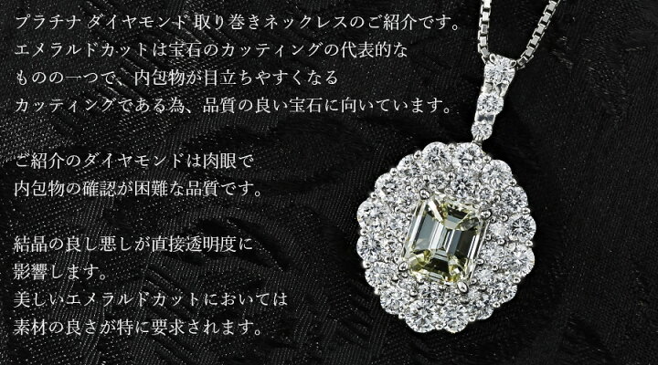 楽天市場】ダイヤモンド ネックレス 2.019ct VERY LIGHT YELLOW SI1 