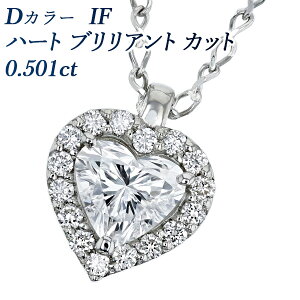 _Ch lbNX 0.5ct D IF n[guAgJbg v`i 0.5Jbg C^[i[t[X t@V[Jbg _ChlbNX _ClbNX _CAlbN