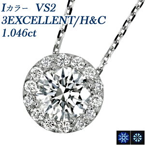 ペンダント ネックレス ダイヤモンド 1.0ct」の人気商品一覧 | 安い 