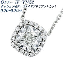楽天市場】VVS2 ダイヤ（カラット数0.7 ～ 0.79ct）（ジュエリー 
