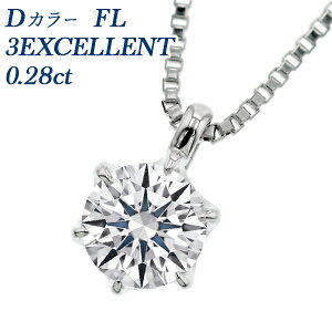 _Ch lbNX ꗱ 0.2ct D FL 3EX v`i 0.2Jbg t[X Flawless EXCELLENT gv GNZg DJ[ H 󏭐 A y_g _CAh _CA _ClbN