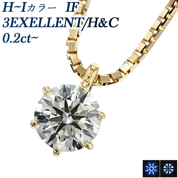 ネックレス 0.25ct ダイヤモンド ペンダントの人気商品・通販・価格 