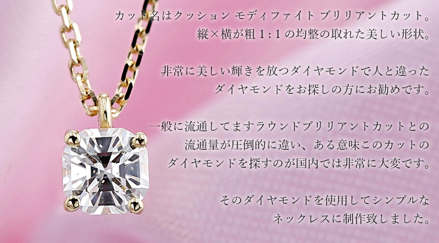楽天市場】ダイヤモンド ネックレス 0.224ct E SI1 クッションカット
