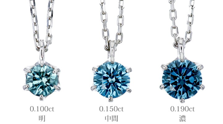 楽天市場】ブルーダイヤモンド ネックレス 一粒 0.1ct FANCY DEEP 