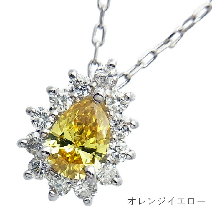 楽天市場】イエロー ダイヤモンド ネックレス 0.20〜0.29ct SI〜VS 