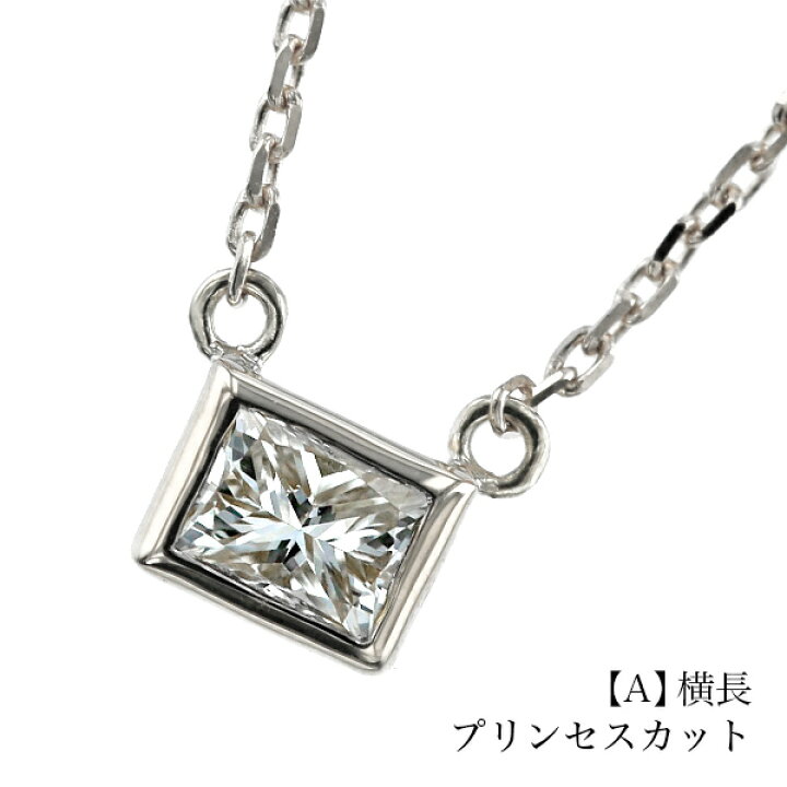 楽天市場】ダイヤモンド ネックレス 0.10～0.20ct E～G VS1～SI2 