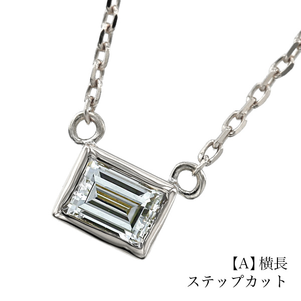 楽天市場】ダイヤモンド ネックレス 0.10～0.20ct E～G VS1～SI2