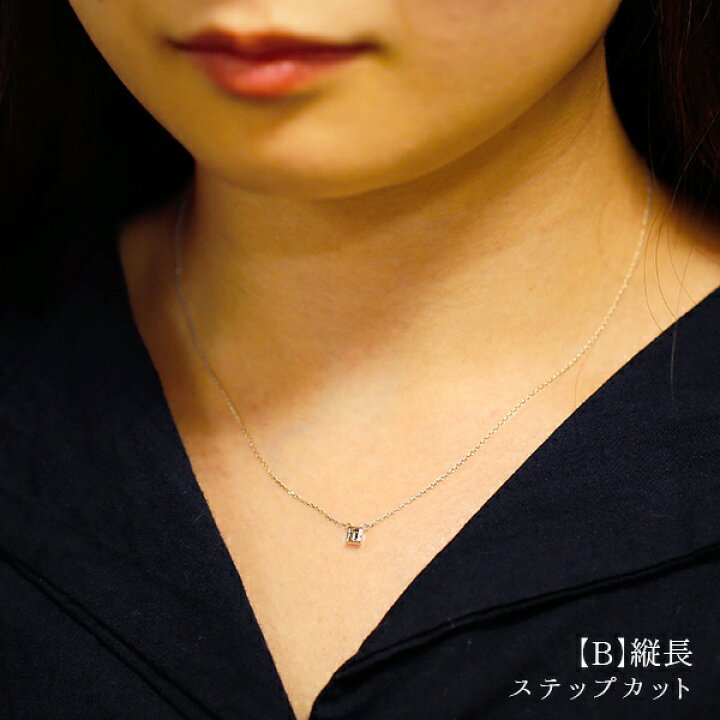楽天市場】ダイヤモンド ネックレス 0.10～0.20ct E～G VS1～SI2 