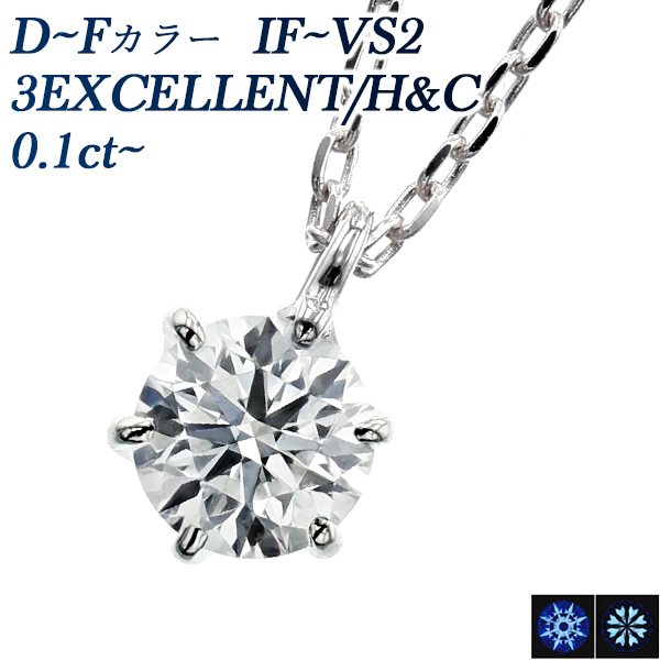 楽天市場】【5％OFFクーポン】ダイヤモンド ネックレス 0.10〜0.19ct D