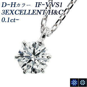 _Ch lbNX 0.1ct D`H IF`VVS1 3EX H&C v`i ꗱ 0.1ct 0.1Jbg EXCELLENT GNZg Pt900 _ChlbNX _ClbNX _CAhlbNX diamond \eB