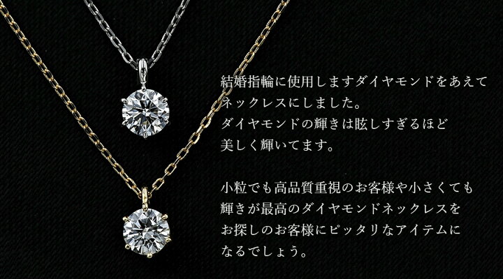 楽天市場】ダイヤモンド ネックレス 0.1ct D〜H IF〜VVS1 3EX H&C 