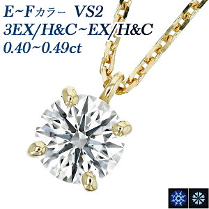 _Ch lbNX ꗱ 0.4ct E`F VS2 3EX H&C`EX H&C 18 0.4Jbg EXCELLENT K18 CG[S[h 4{ _ClbN _ClbNX _CAh _CAlbNX _C _CA y