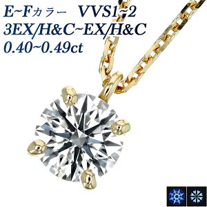 _Ch lbNX ꗱ 0.4ct E`F VVS1`2 3EX H&C`EX H&C 18 0.4Jbg EXCELLENT n[g L[sbg CGL K18 CG[S[h 4{ _ClbN _ChlbNX _Chy