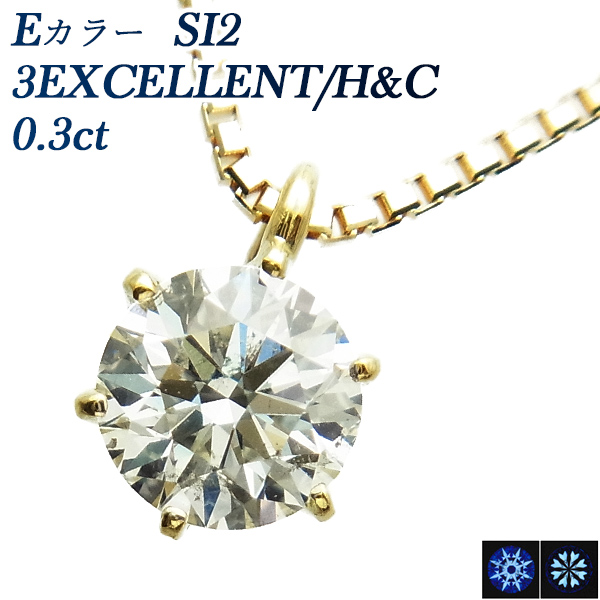 楽天市場】h&c ダイヤモンド 0.3の通販