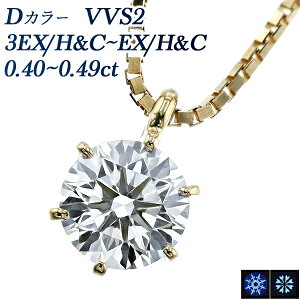 _Ch lbNX ꗱ 0.4ct D VVS2 3EX H&C`EX H&C 18 0.4ct 0.4Jbg _ChlbNX _Chy_g _ClbN 18 CG[S[h S[h n[g L[sb