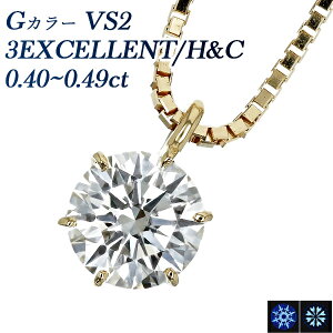 _Ch lbNX ꗱ 0.4ct G VS2 3EX H&C 18 0.4Jbg y_g 3EXCELLENT K18 18 X^bh _CAh _ClbNX _Chy_g _CAlbNX diamond \e