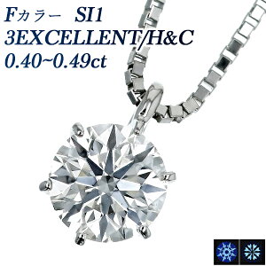 _Ch lbNX 0.4ct F SI1 3EX H&C v`i ꗱ 0.4Jbg EXCELLENT n[g L[sbg Pt 6{ X^bh _ClbNX _CAh _CAlbNX y_g \eBA d