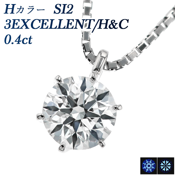 ネックレス ペンダント ダイヤモンド プラチナ 0.4ctの人気商品・通販 