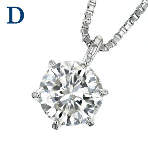 �_�C�������h �l�b�N���X �ꗱ 0.4ct F�`I I1 GOOD�`FAIR �v���`�i 0.4�J���b�g �_�C���l�b�N���X �_�C�A�l�b�N���X �_�C�������h�y���_���g �_�C�� �y���_���g �_�C�A�����h �\���e�B�A diamond �t