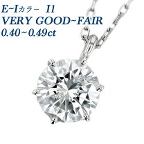 楽天市場】ダイヤモンド ペンダント 0．4ctの通販