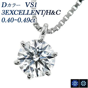 _Ch lbNX ꗱ 0.4ct D VS1 3EX H&C v`i 0.4Jbg DJ[ 3EXCELLENT GNZg n[g L[sbh _ClbNX _CAhlbNX y_g _CA diamond 
