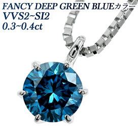 楽天市場】ブルーダイヤモンド ネックレス 一粒 0.3〜0.4ct FANCY DEEP 