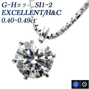 _Ch lbNX ꗱ 0.4ct G`H SI1`SI2 EXCELLENT H&C v`i 0.4ct 0.4Jbg GNZg n[gAhL[sbg Pt900 X^bh _ClbN _ChlbNX _CA